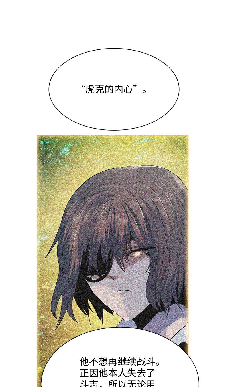 276 一分为二的魔力