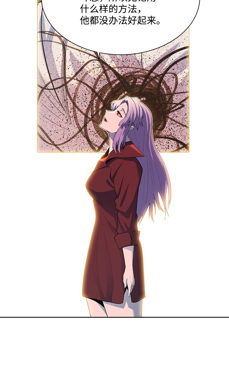 276 一分为二的魔力