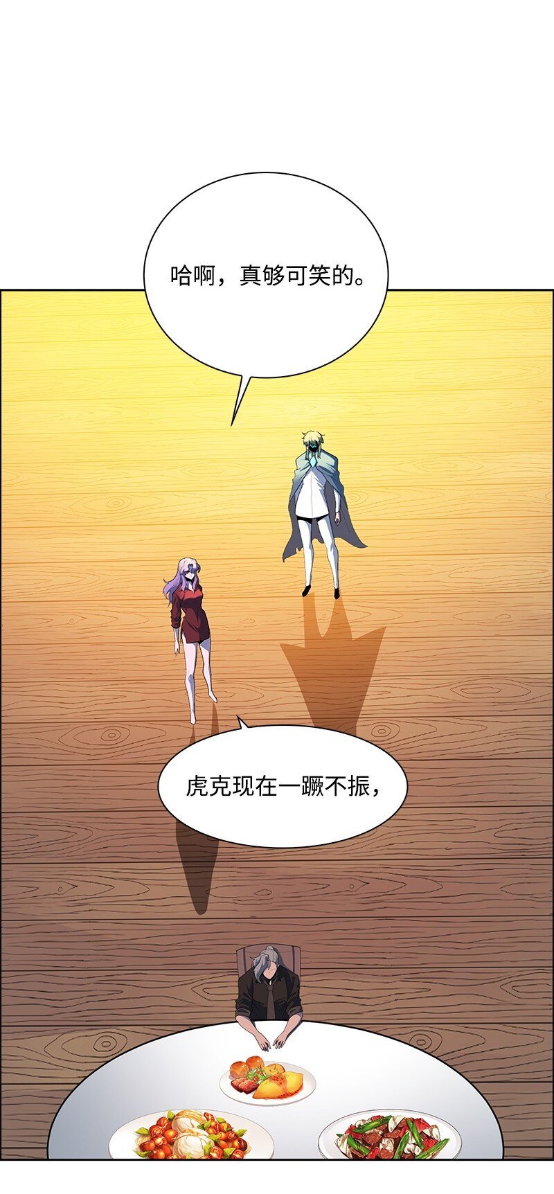 276 一分为二的魔力