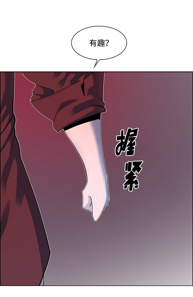 276 一分为二的魔力