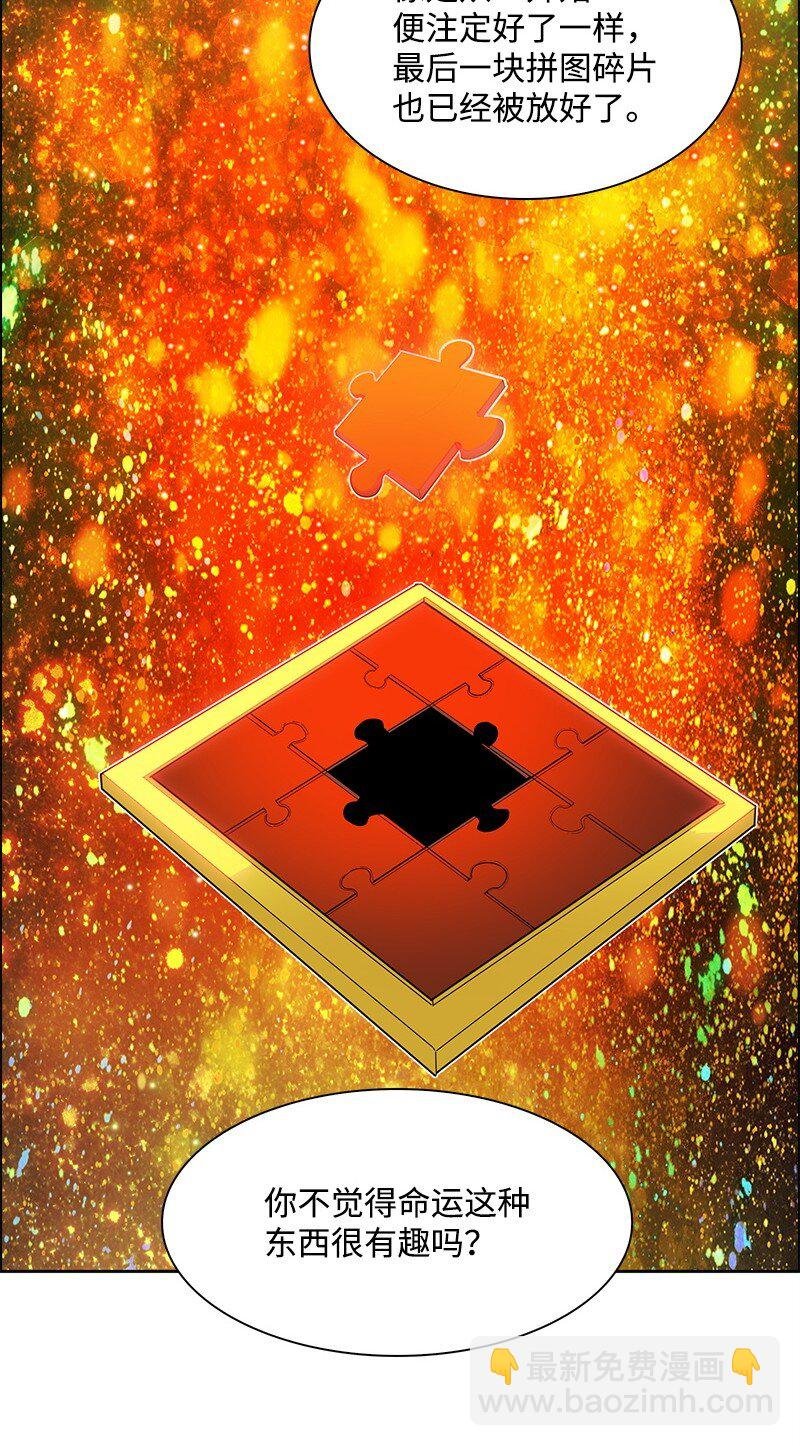 276 一分为二的魔力