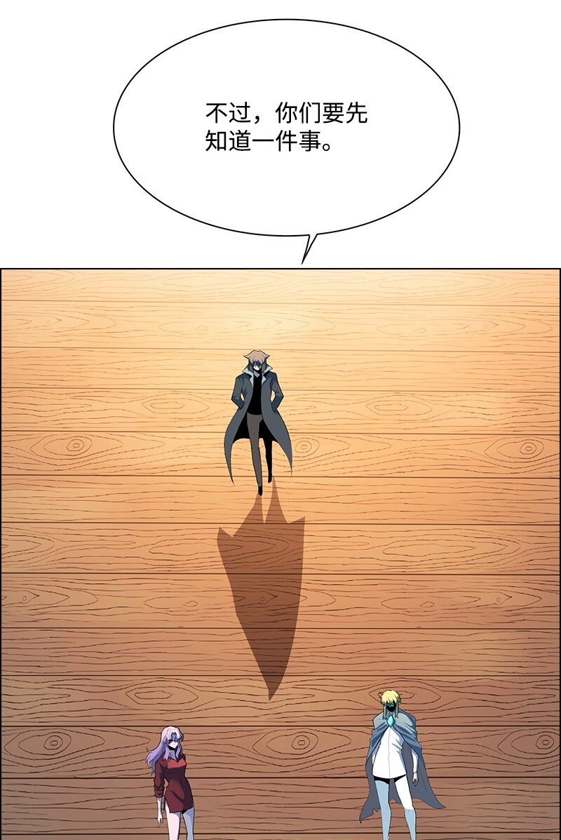 276 一分为二的魔力