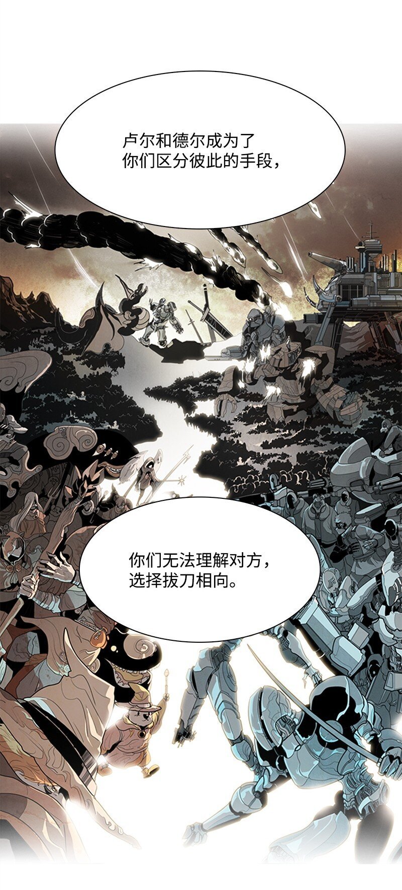 276 一分为二的魔力
