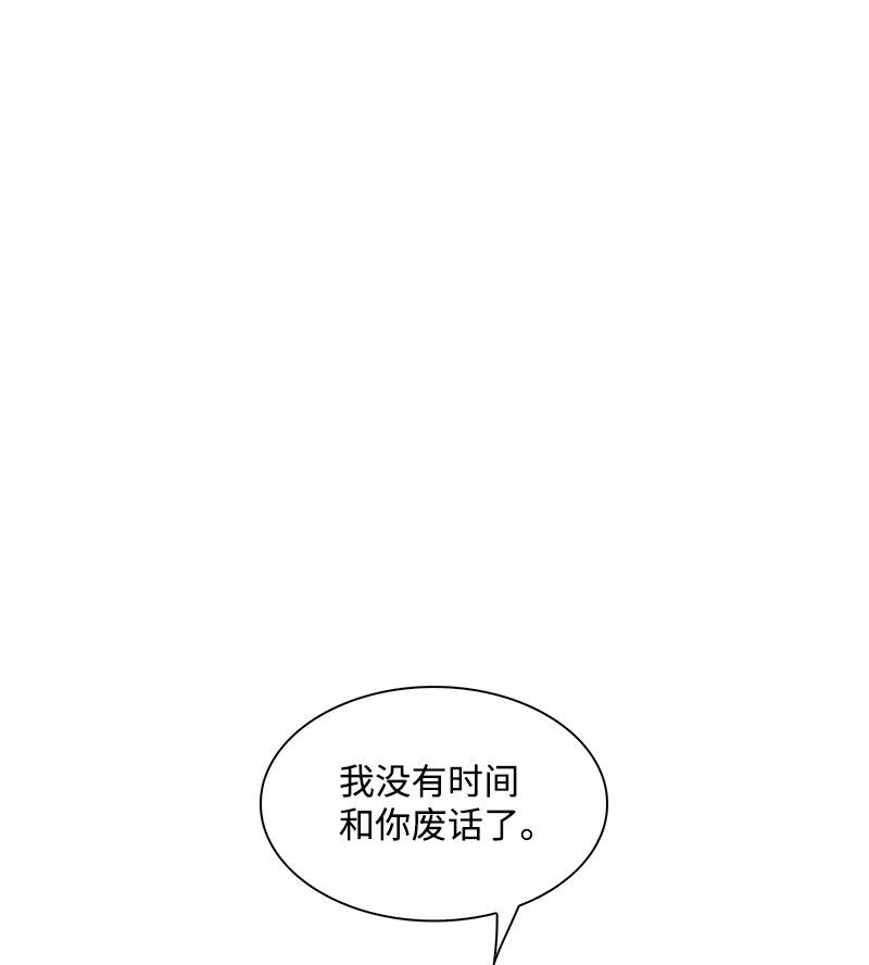 277 冒牌货