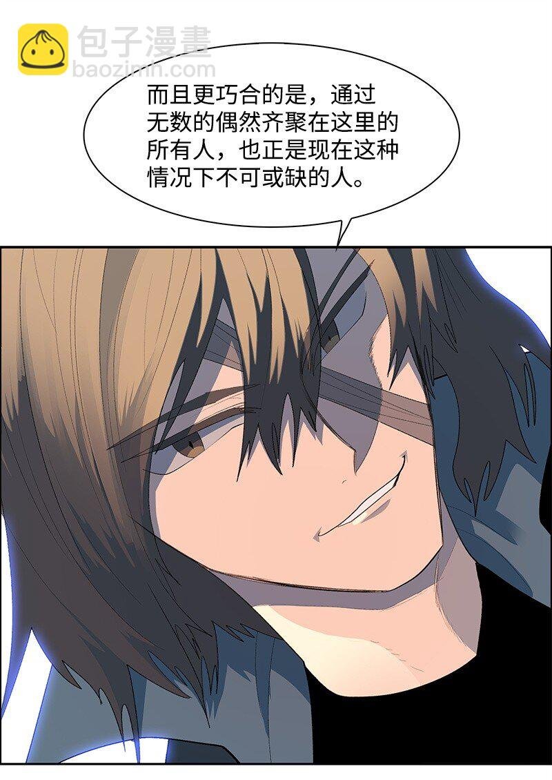 277 冒牌货