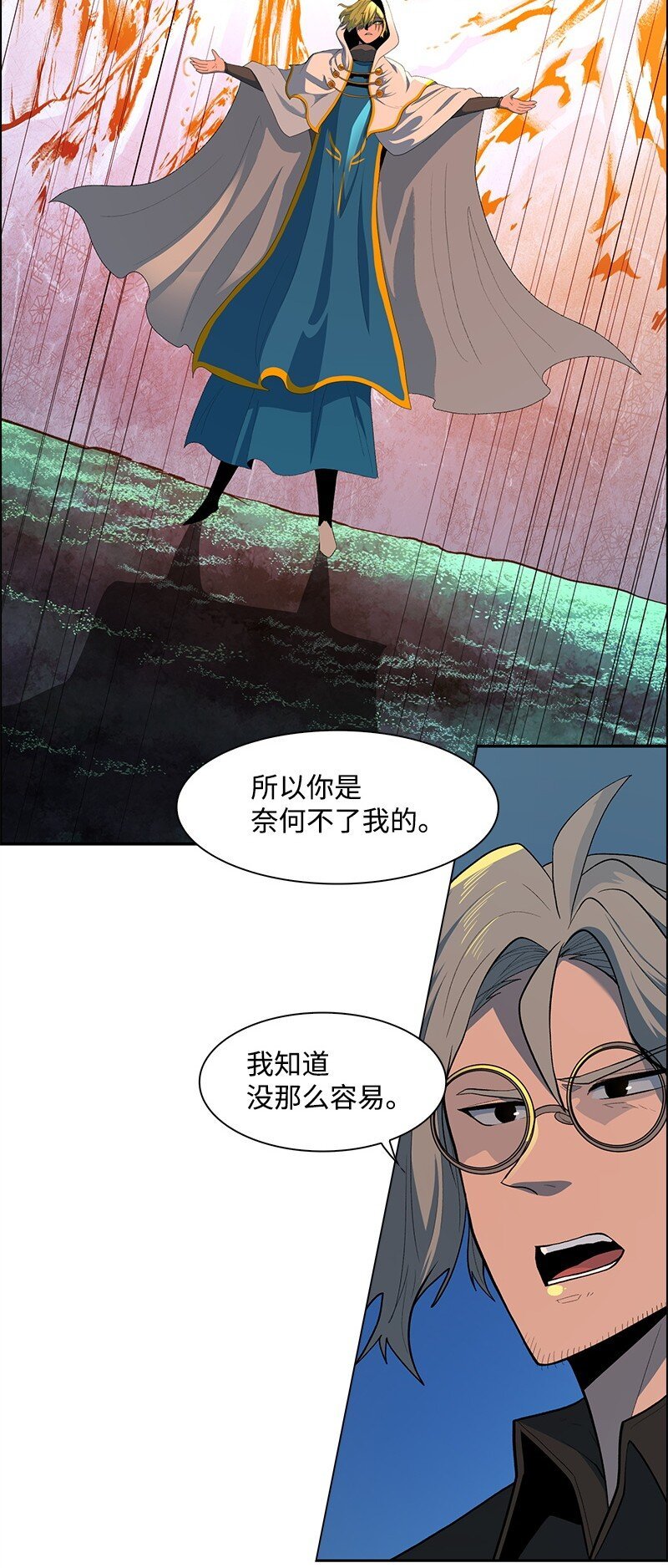 277 冒牌货
