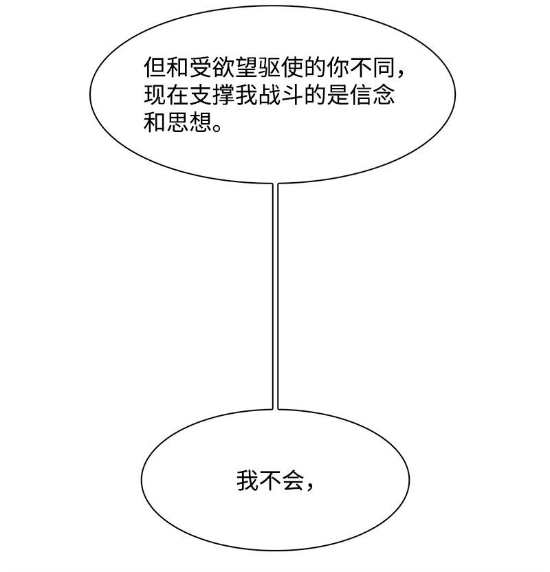 277 冒牌货