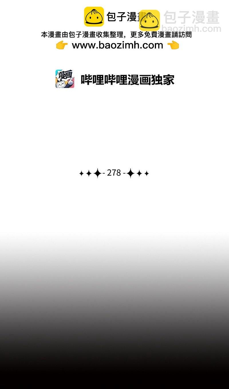 278 找回名字