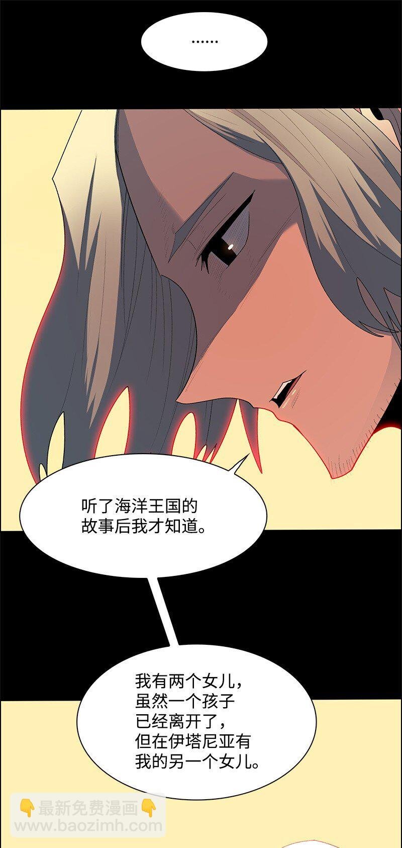 278 找回名字