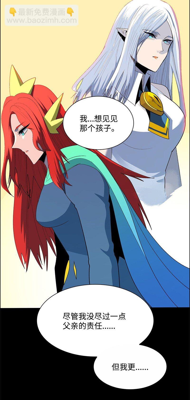 278 找回名字