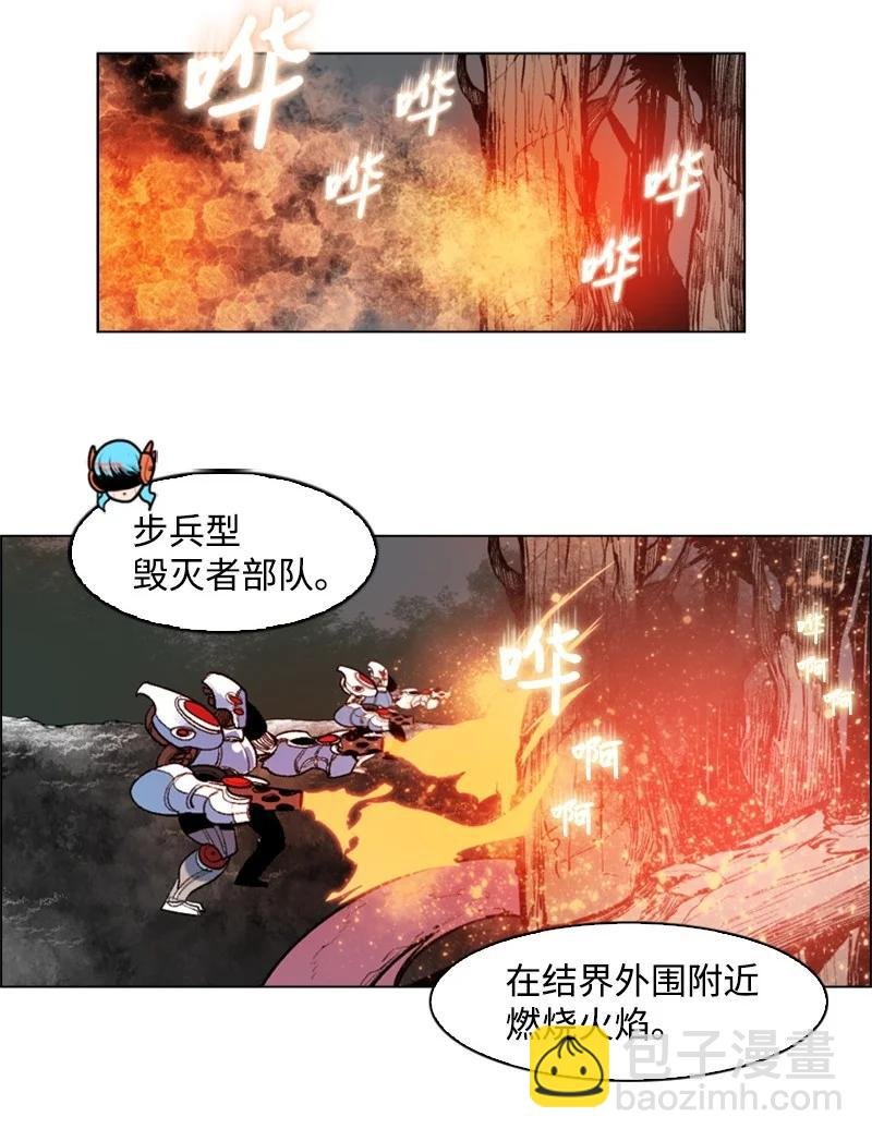 27 点燃烽火