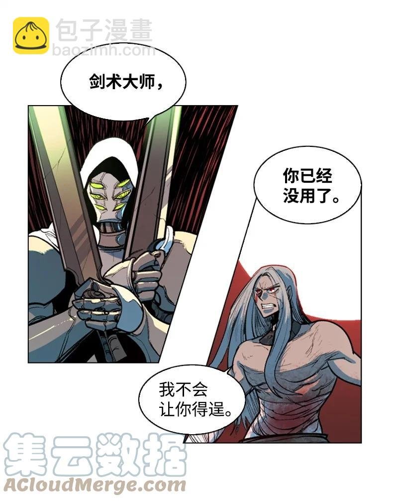 27 点燃烽火
