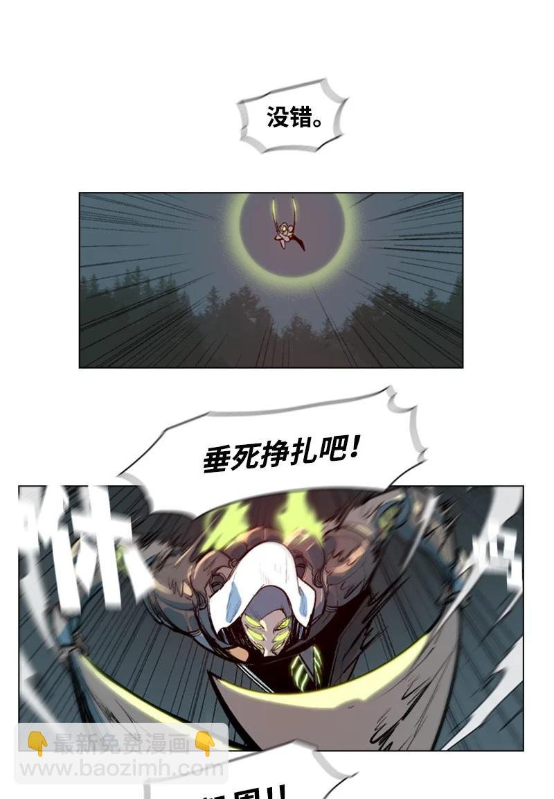 27 点燃烽火