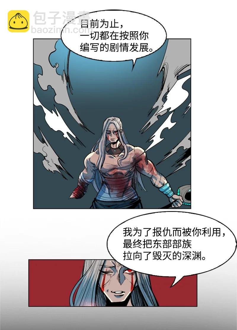 27 点燃烽火
