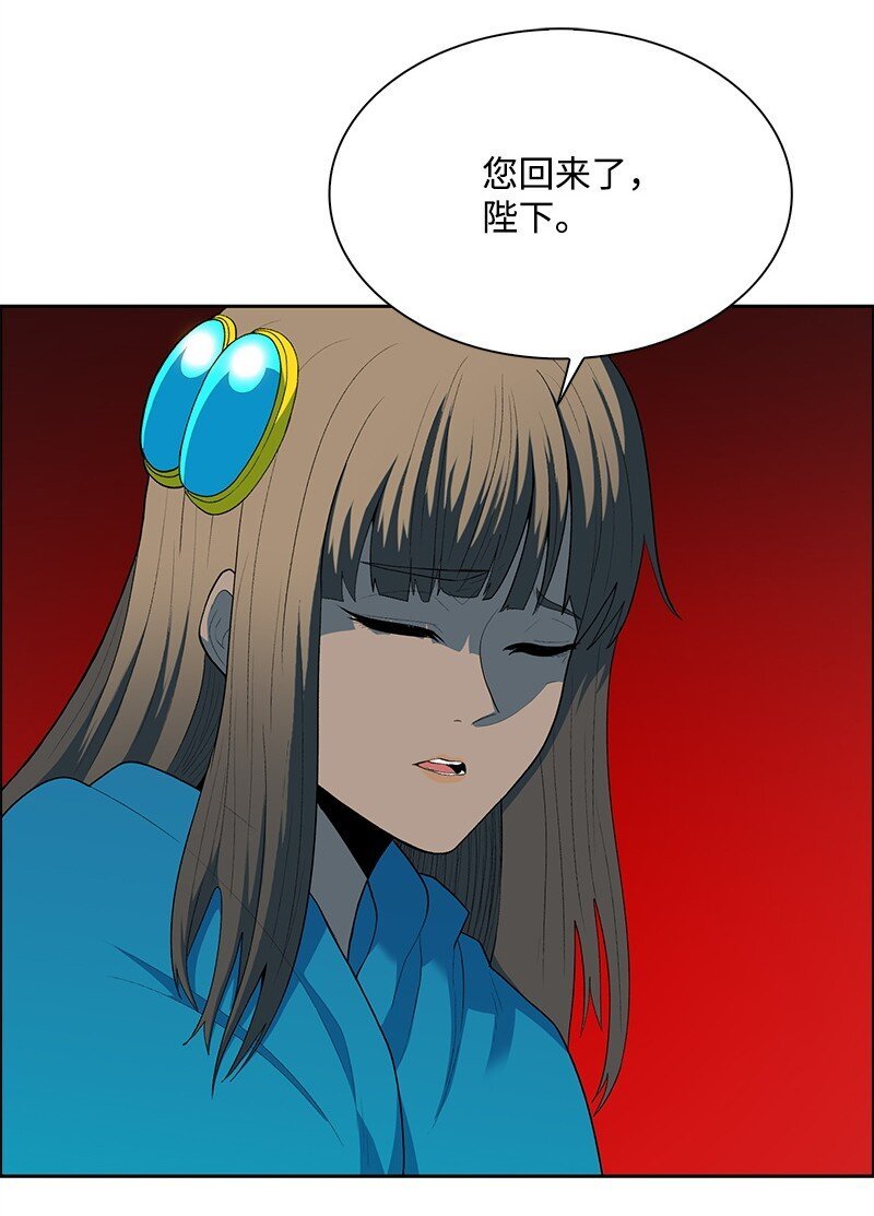 280 重振旗鼓