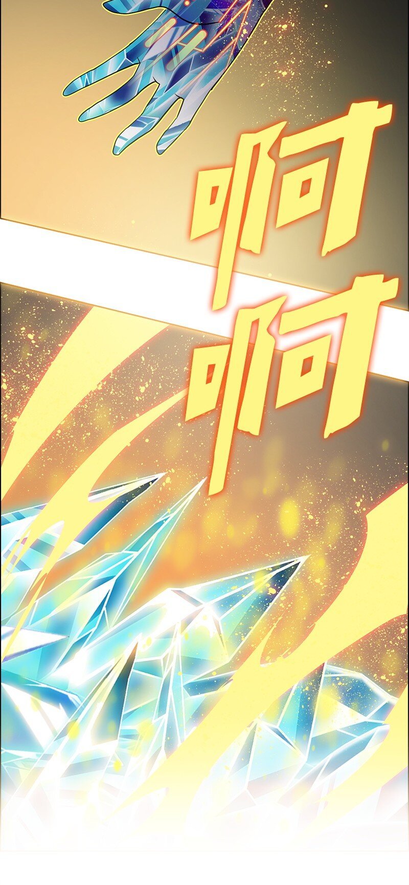 280 重振旗鼓