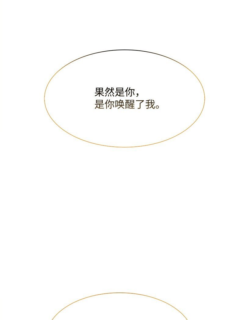 280 重振旗鼓