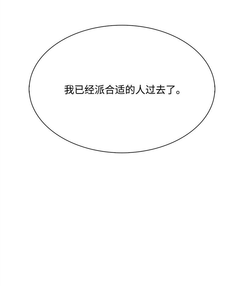 280 重振旗鼓