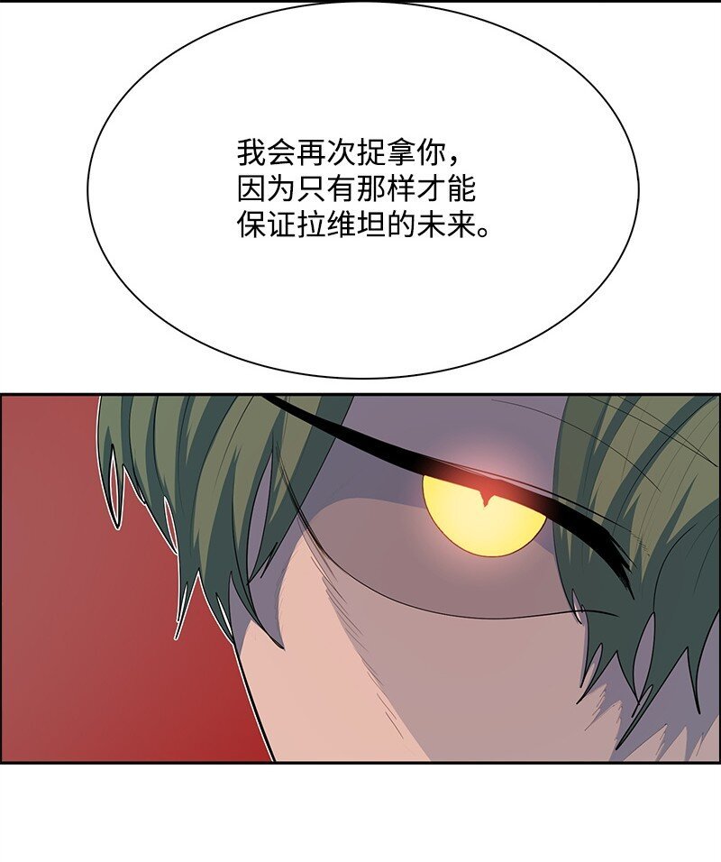 281 第二次决战