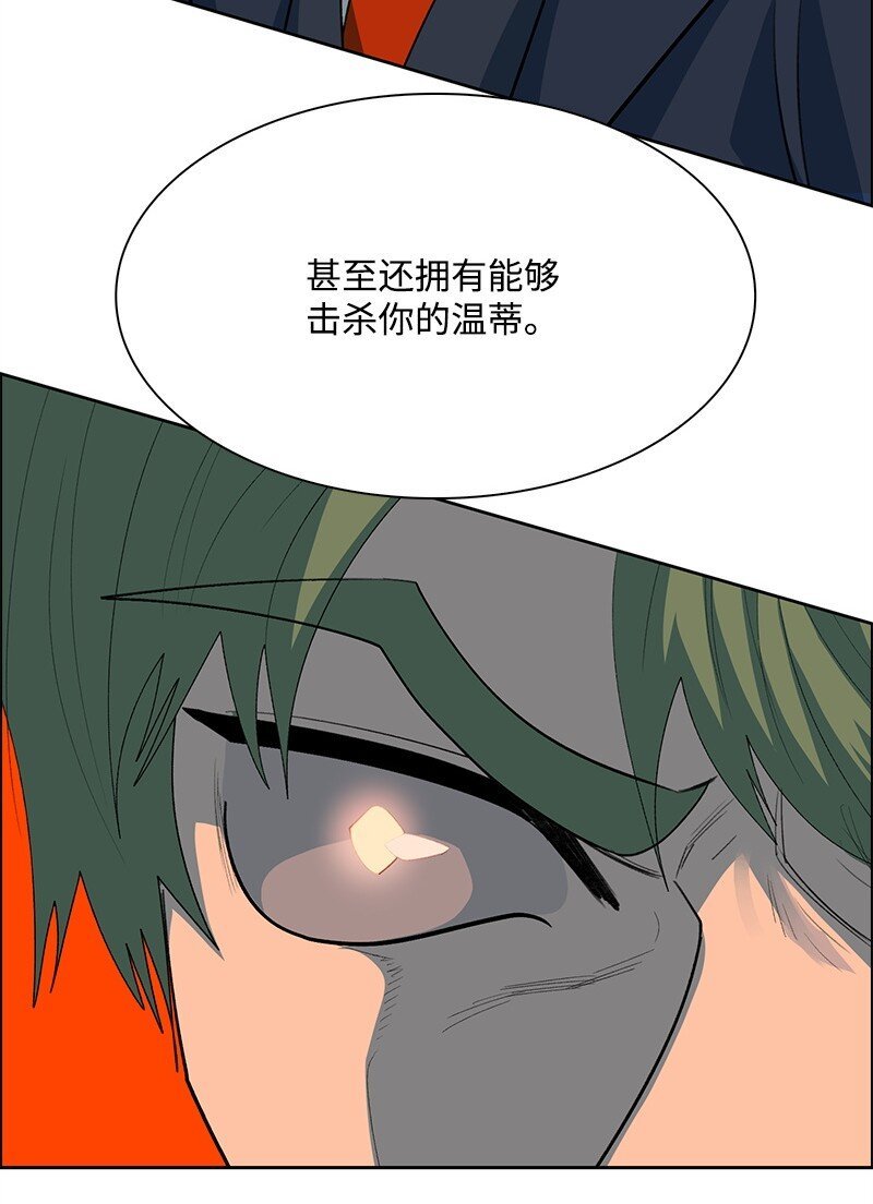 281 第二次决战