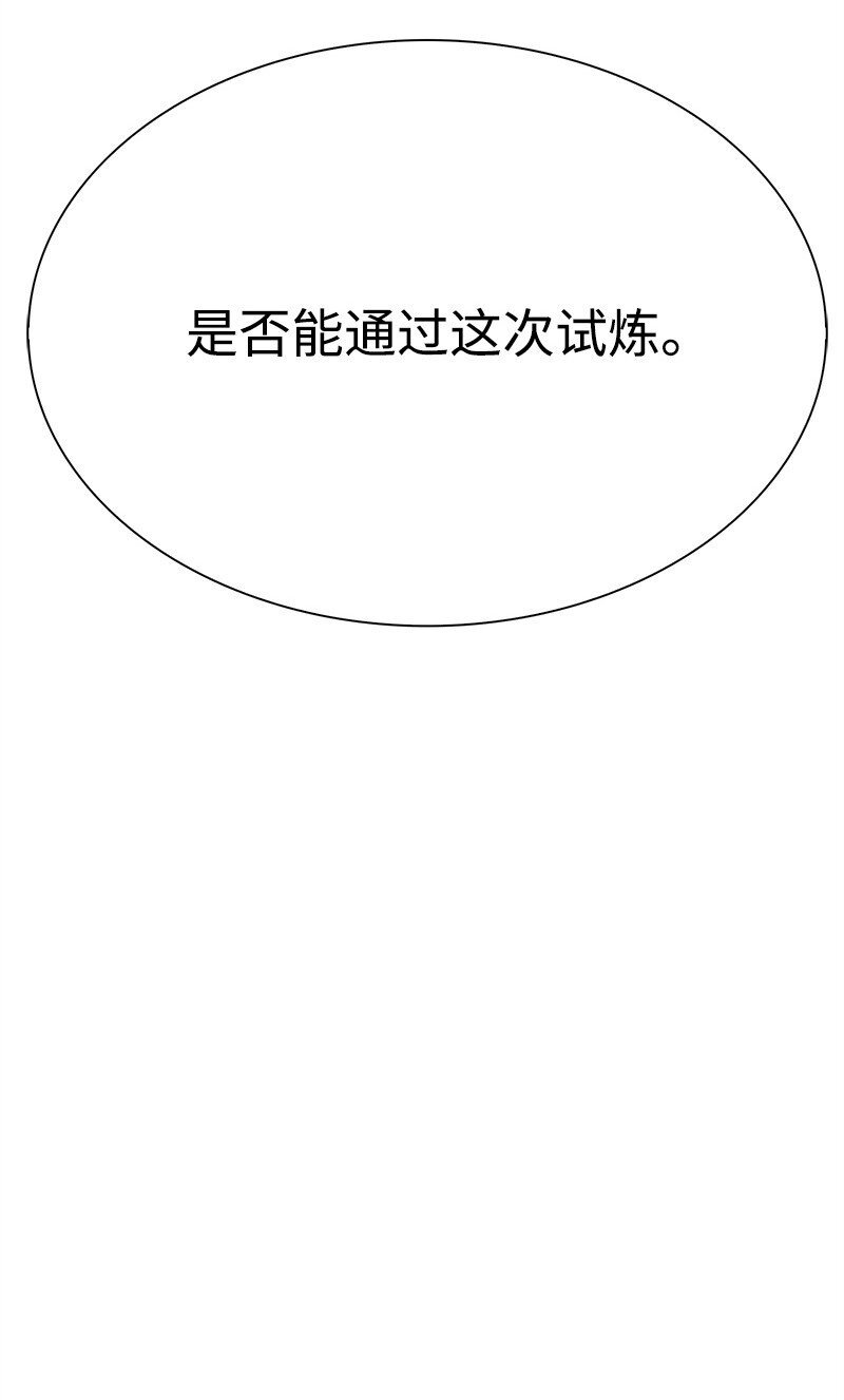 282 和平和悔意
