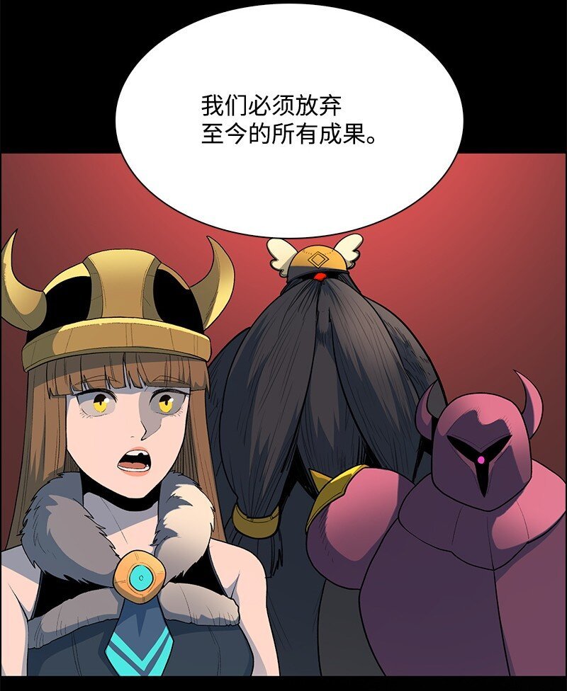 282 和平和悔意