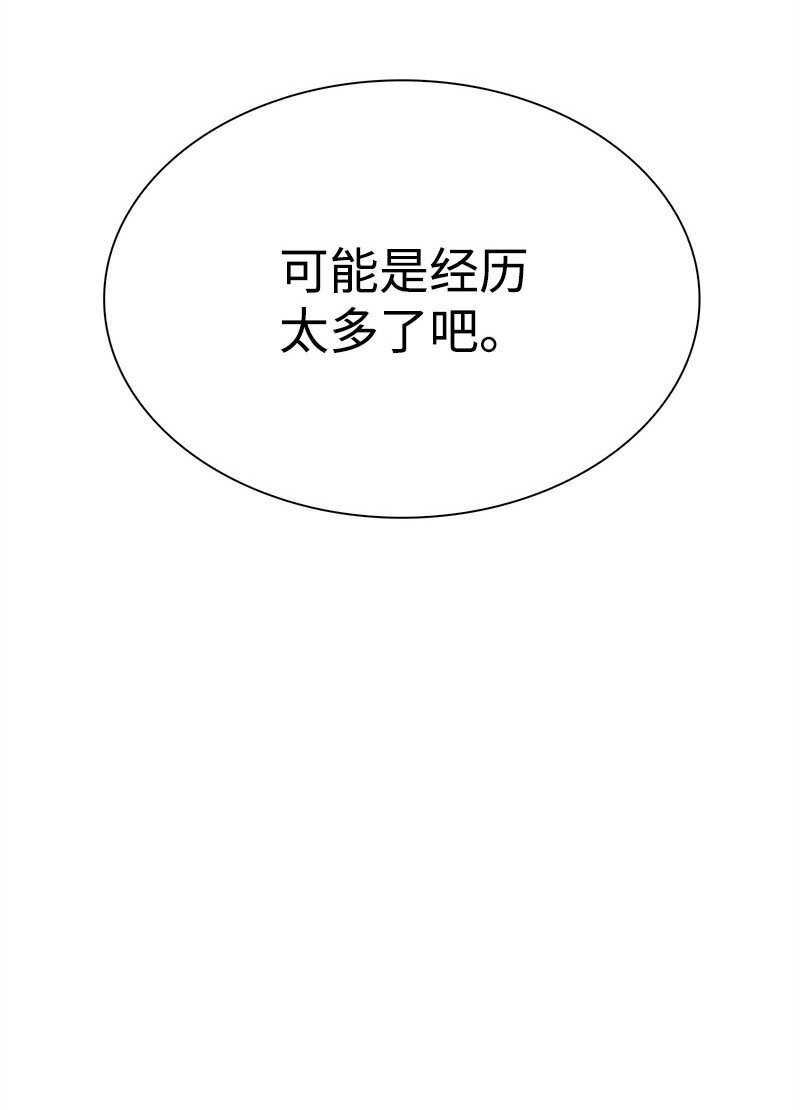 282 和平和悔意