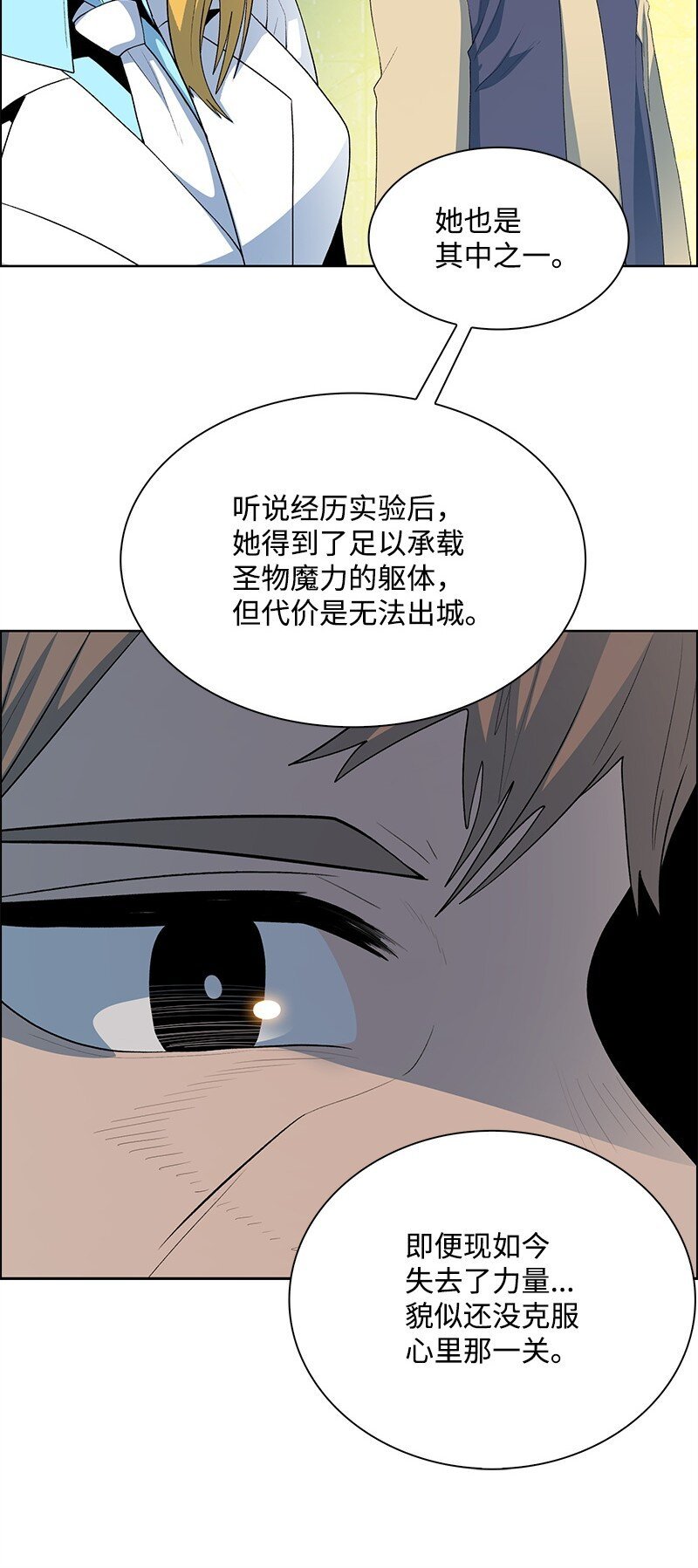 282 和平和悔意