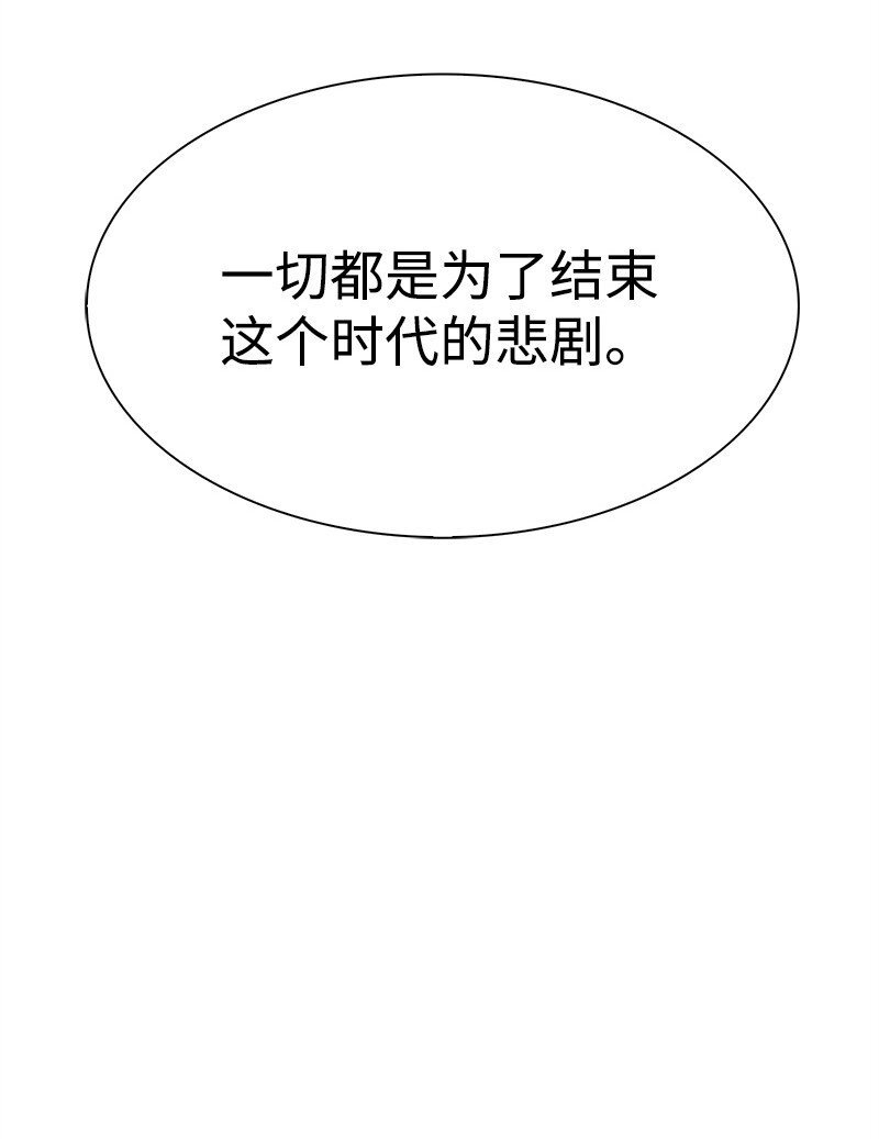 282 和平和悔意