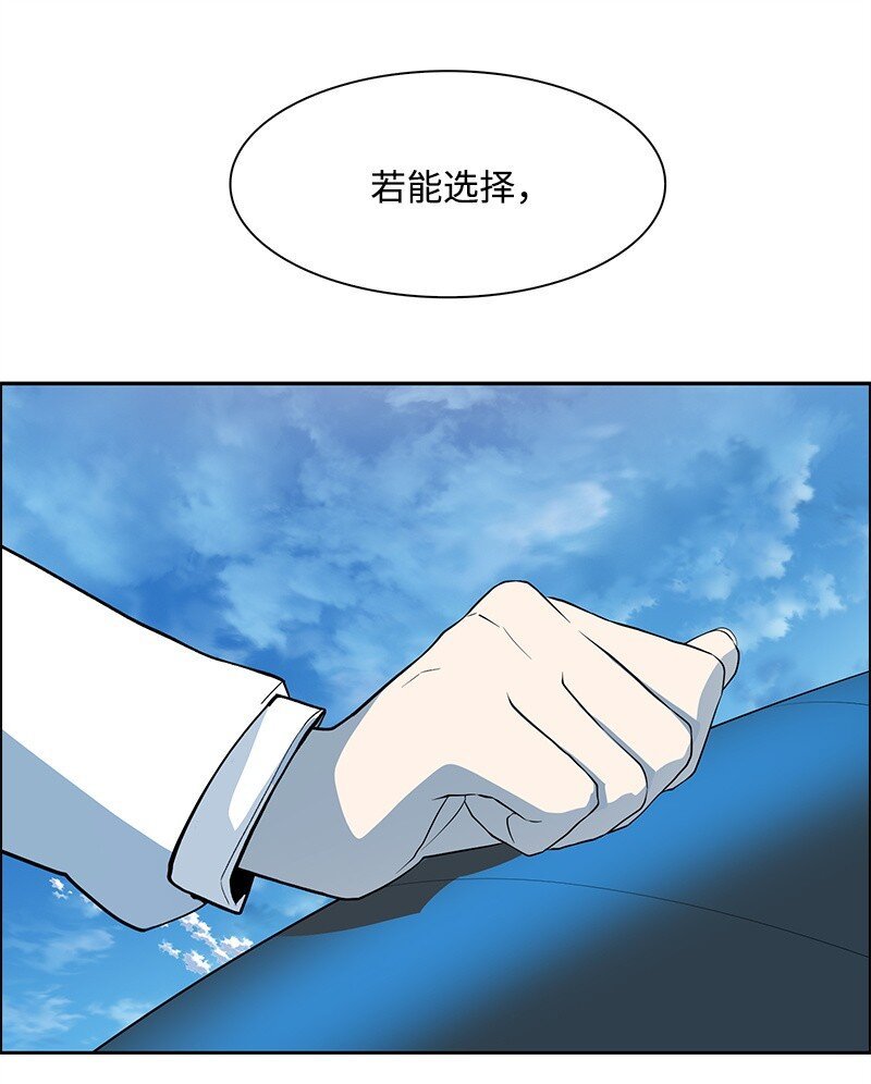 282 和平和悔意