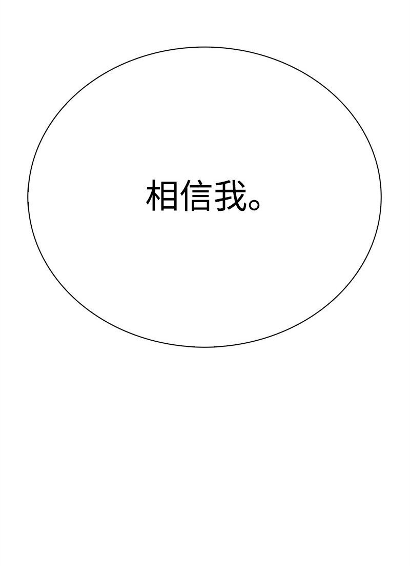 283 迎战