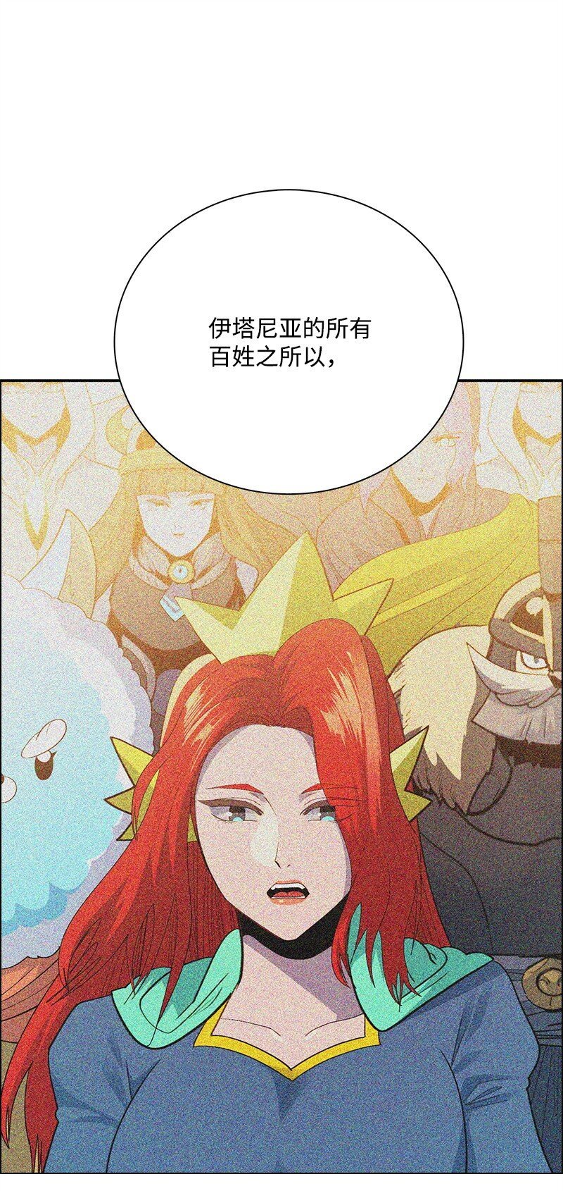 283 迎战