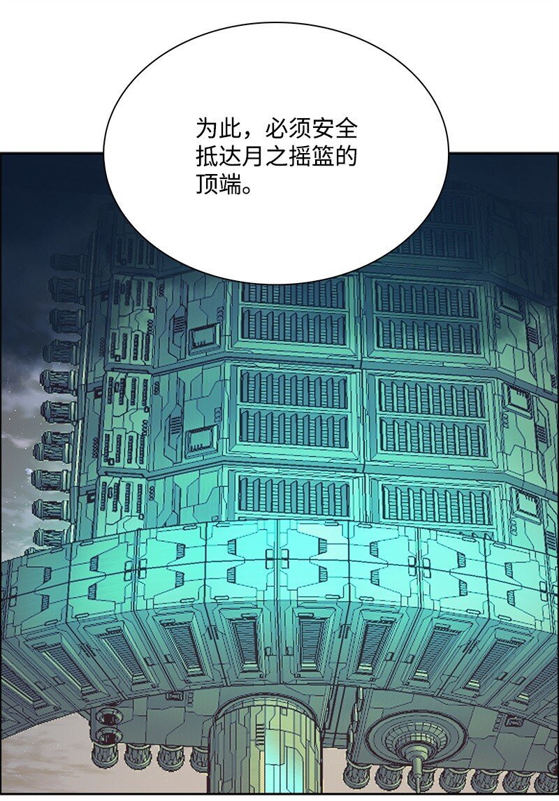 283 迎战