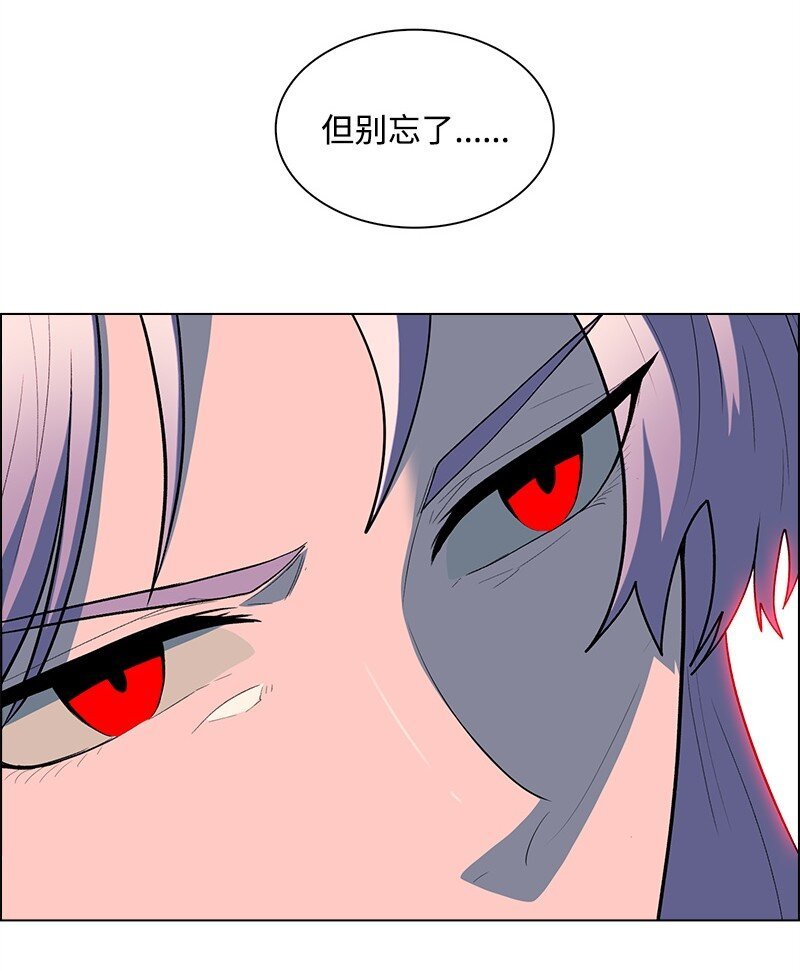 283 迎战