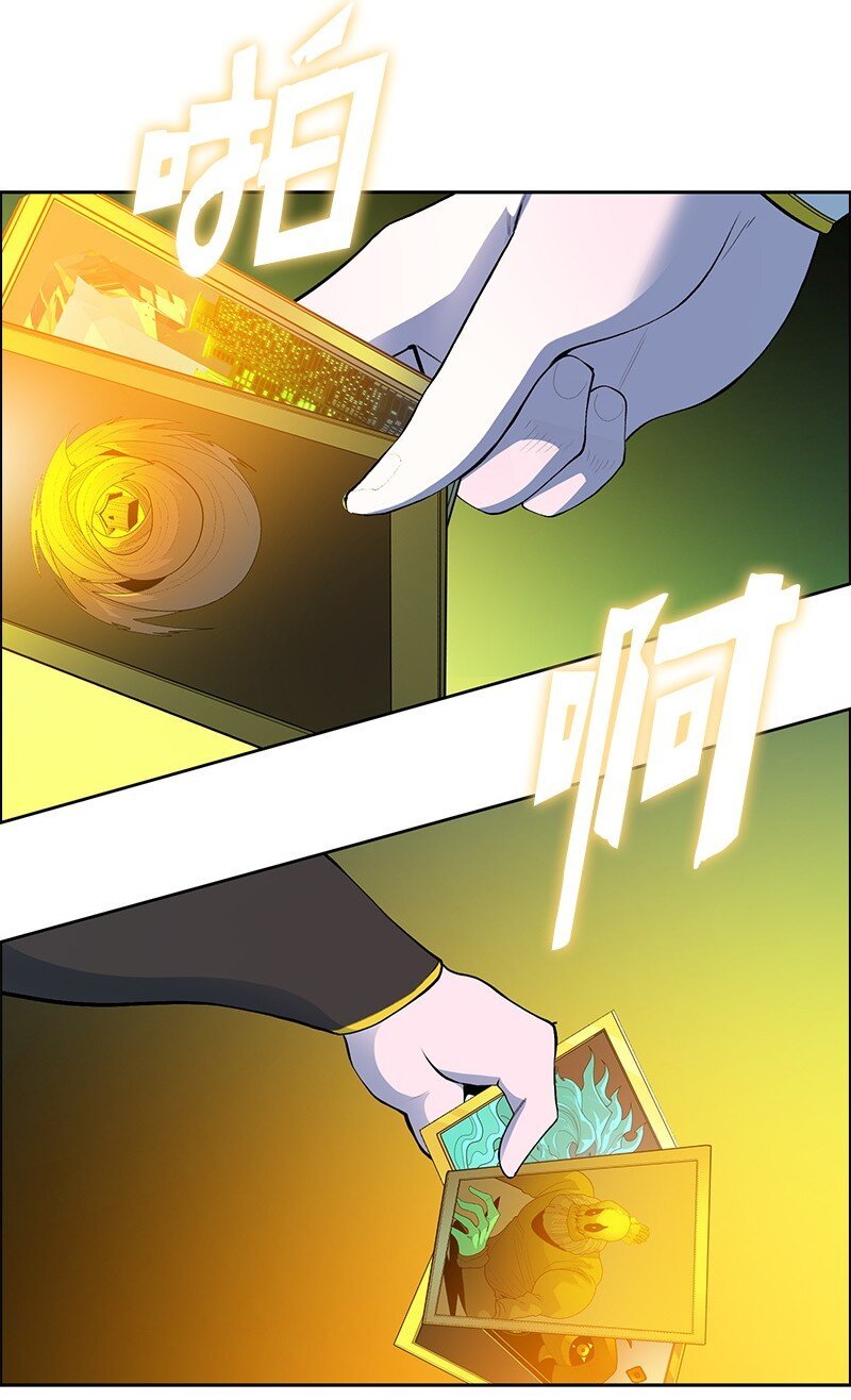 283 迎战