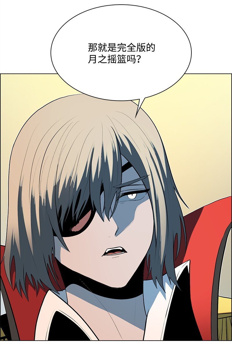 285 腹背受敌