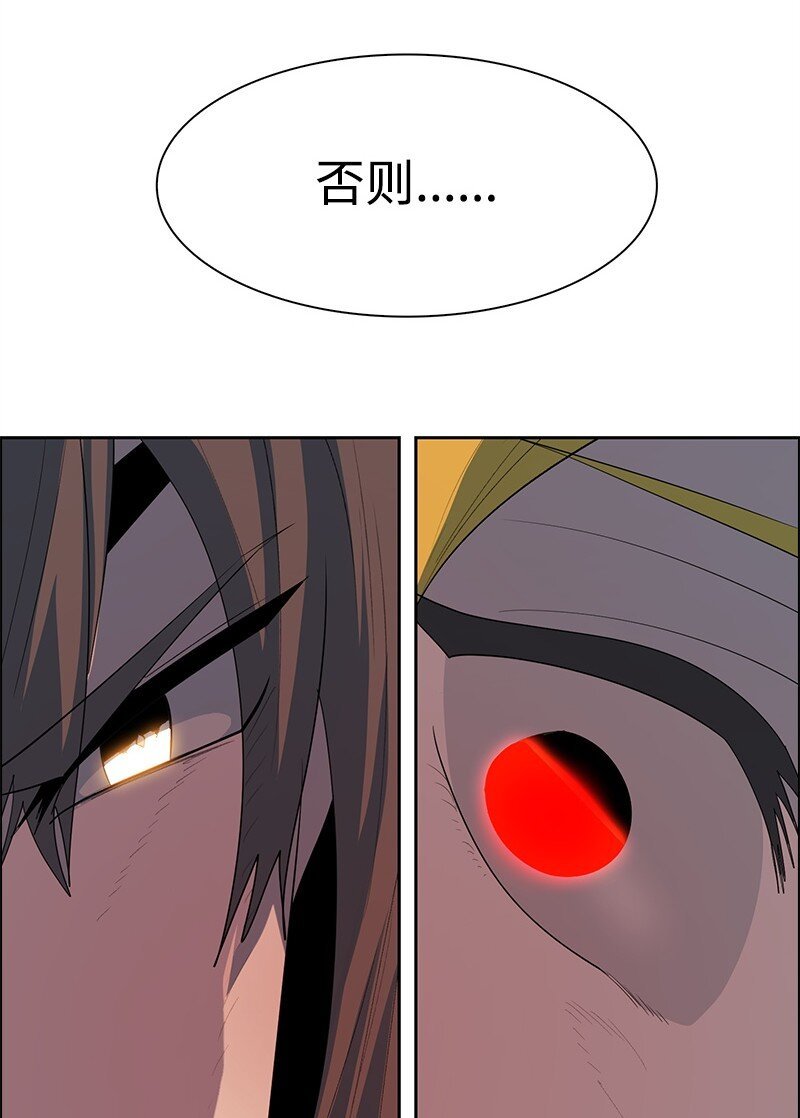 285 腹背受敌