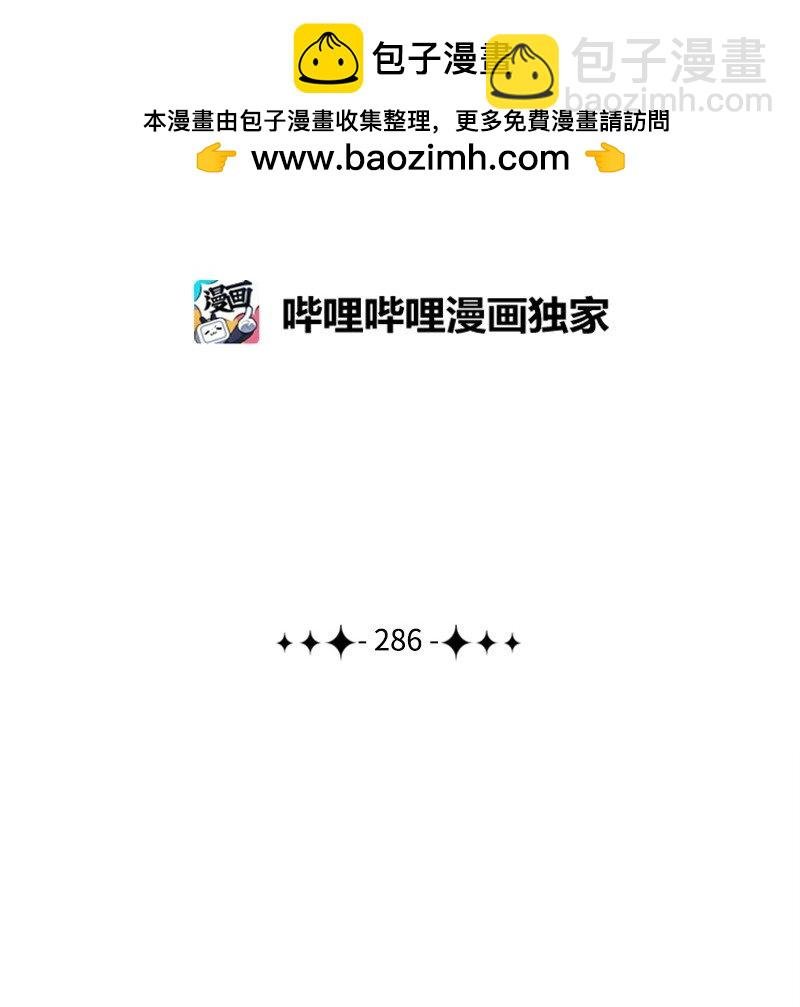 286 精灵觉醒