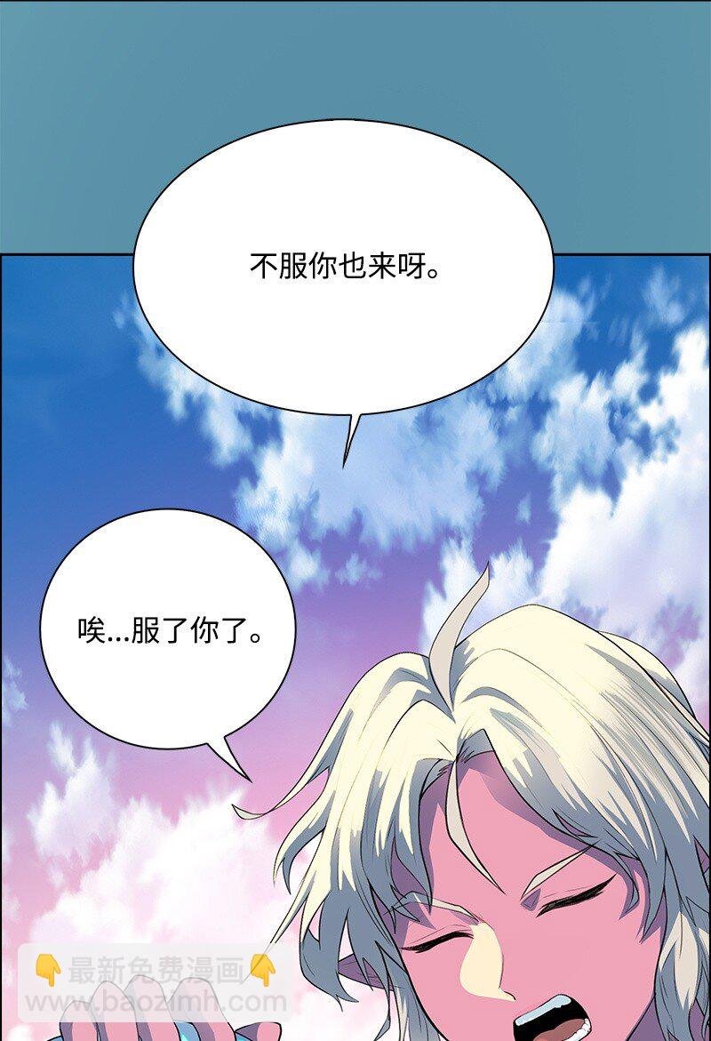 286 精灵觉醒