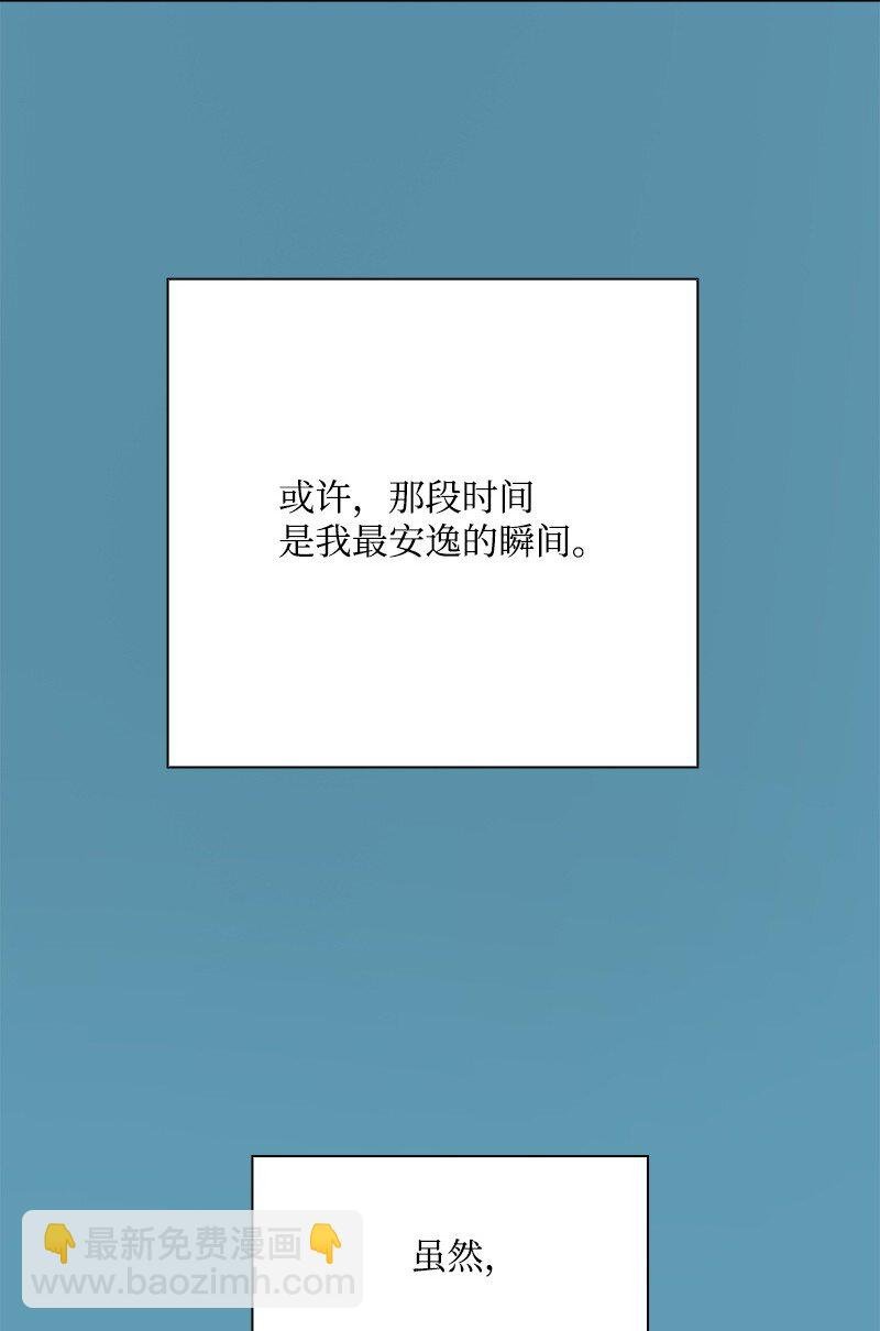 286 精灵觉醒