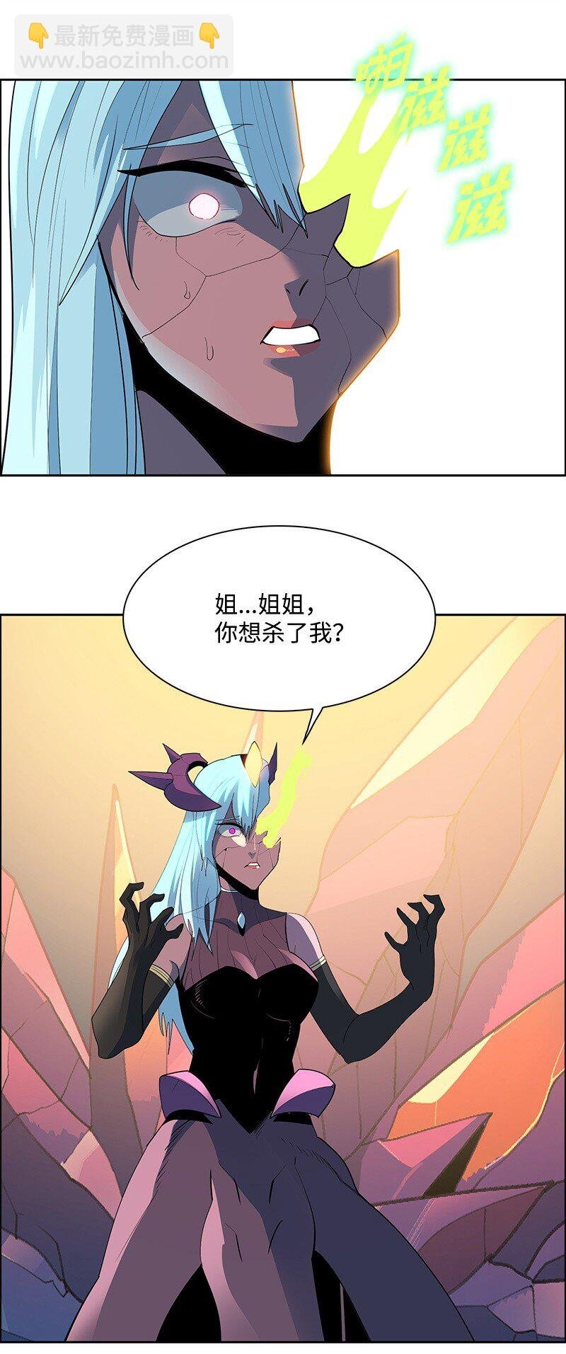 286 精灵觉醒