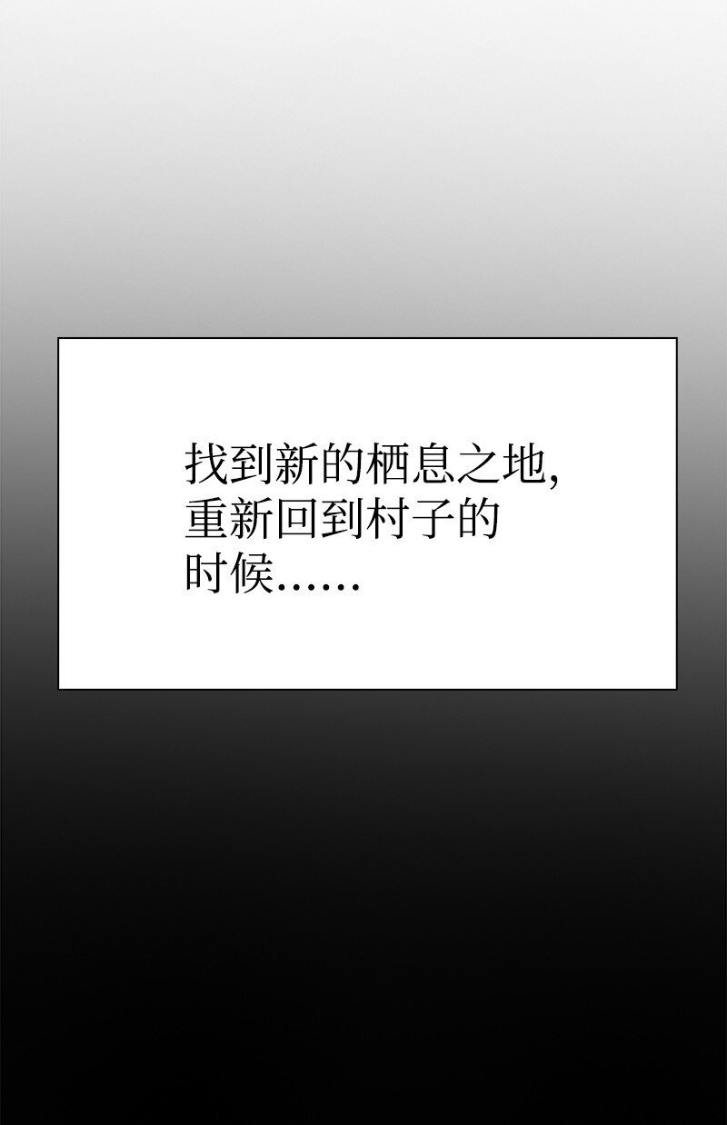286 精灵觉醒