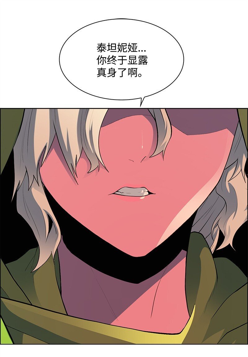 287 善与正义
