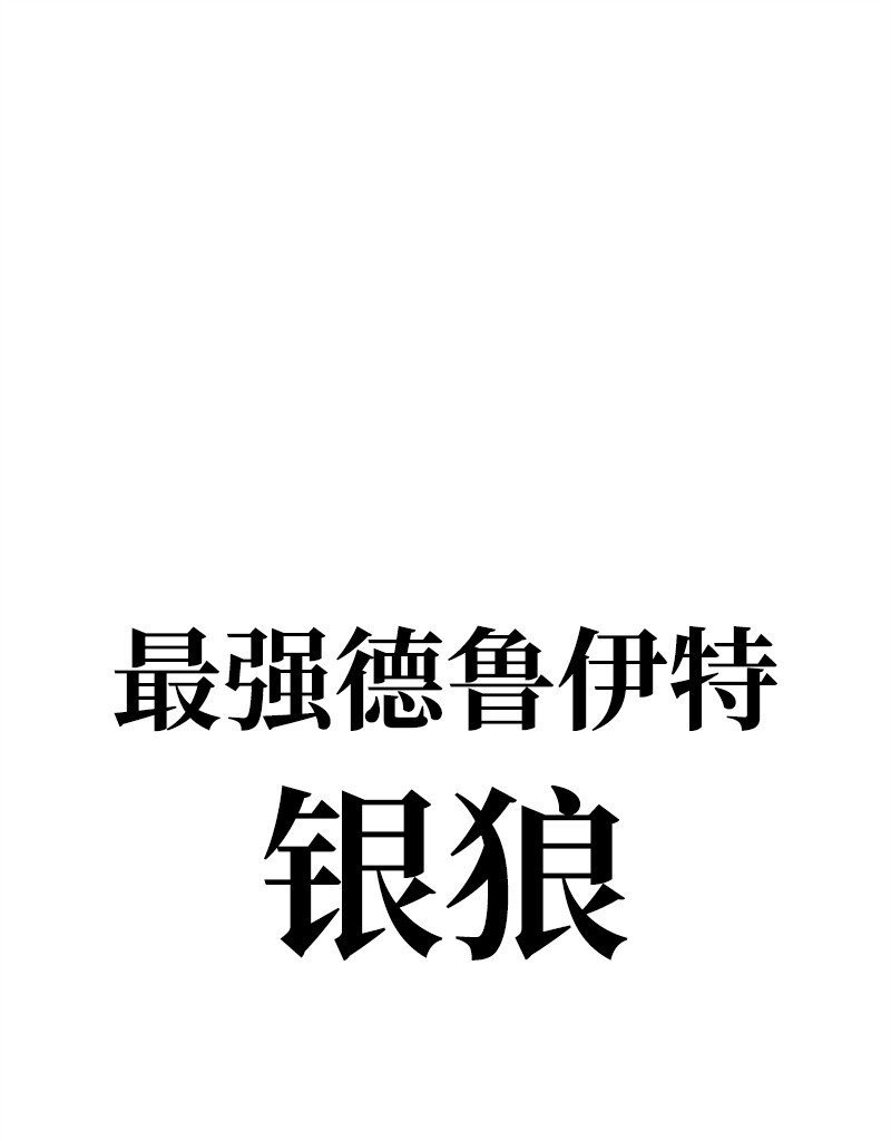 288 抉择