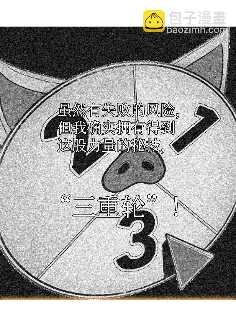 288 抉择