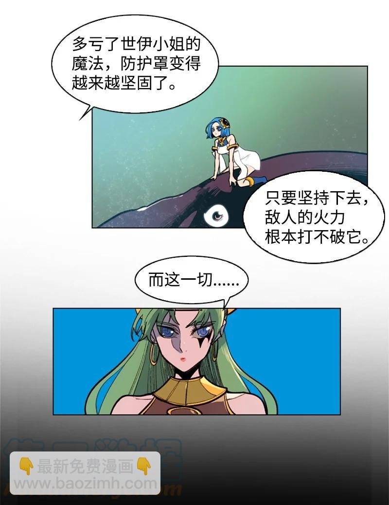 28 秘密武器