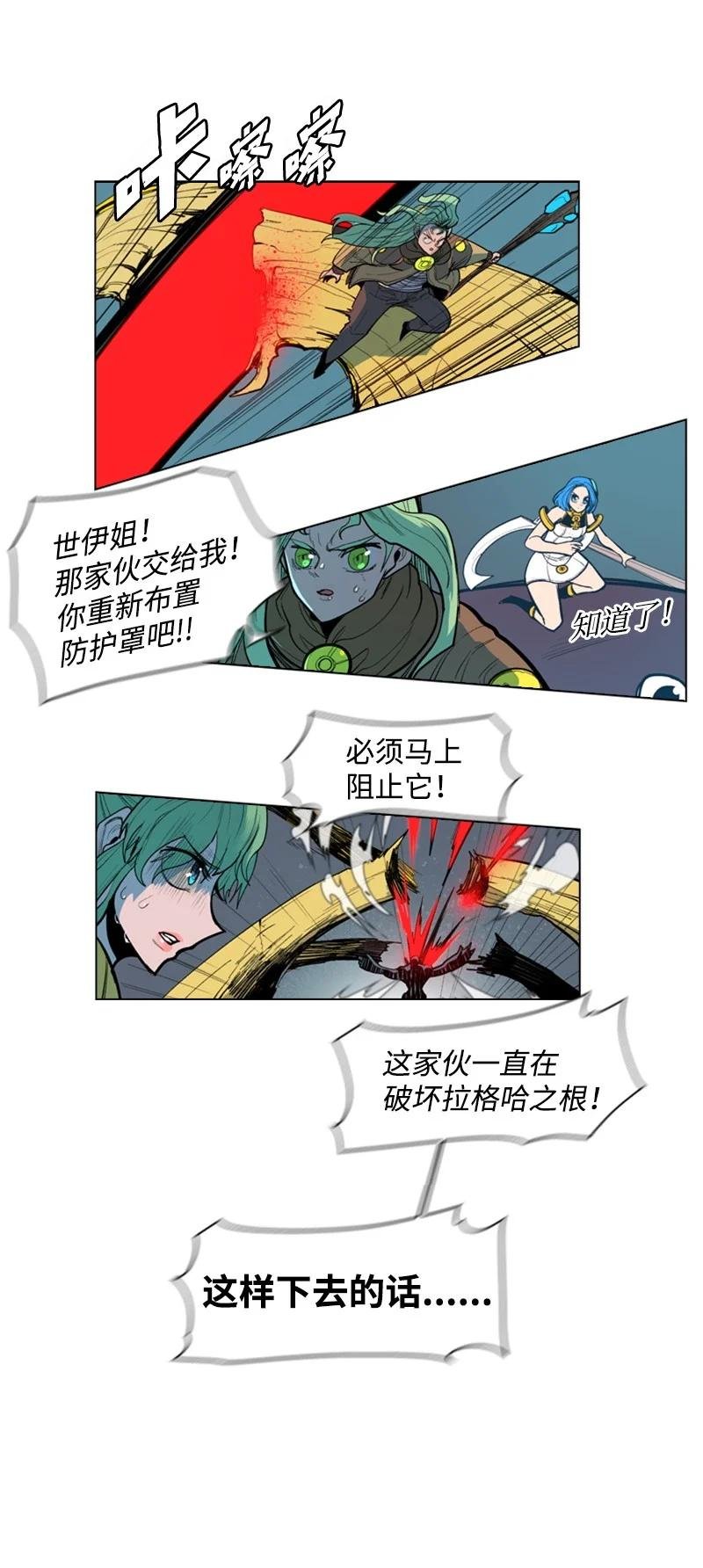 28 秘密武器