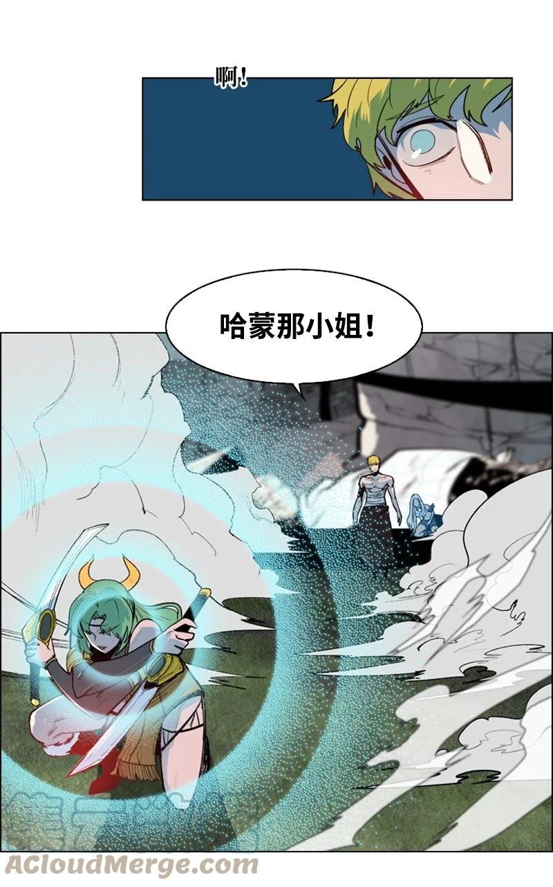28 秘密武器