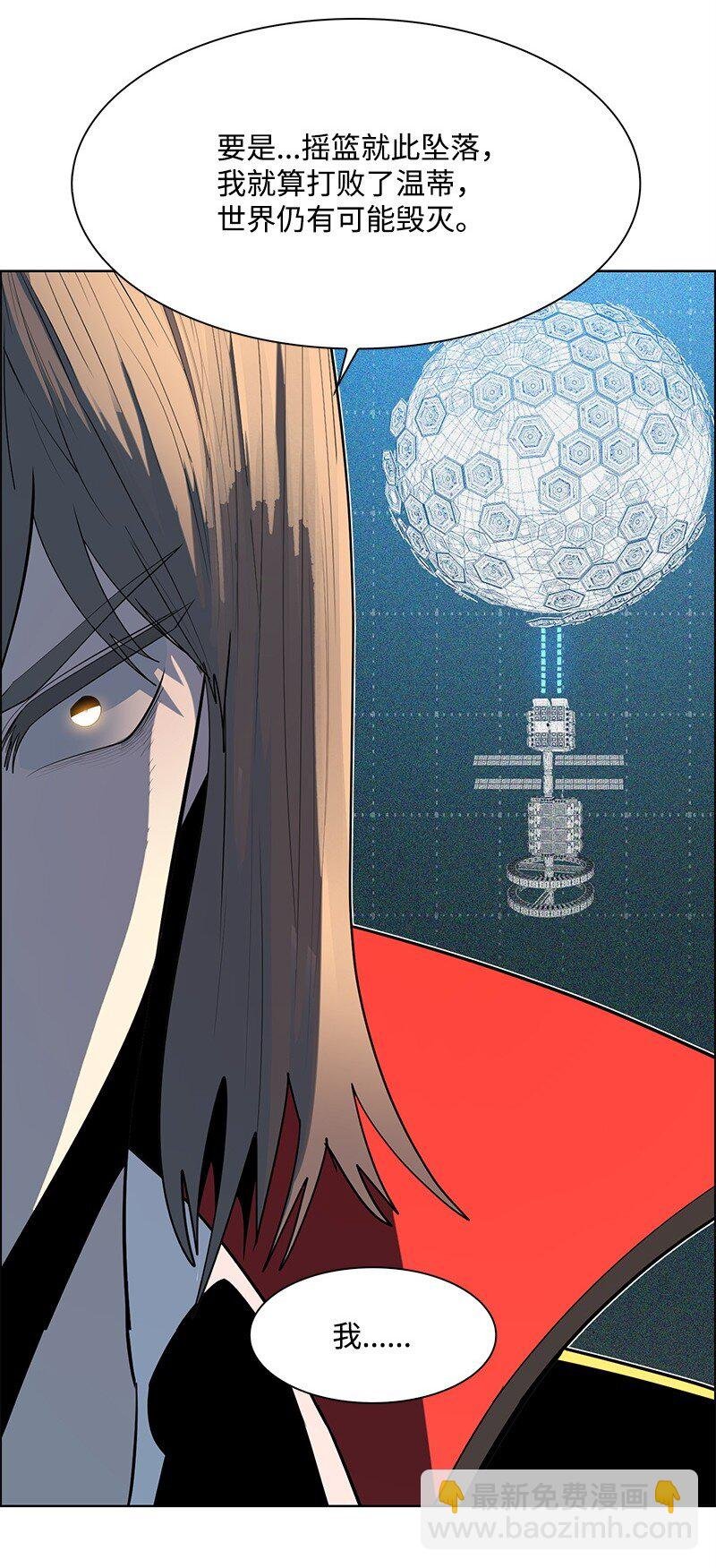 289 信守诺言