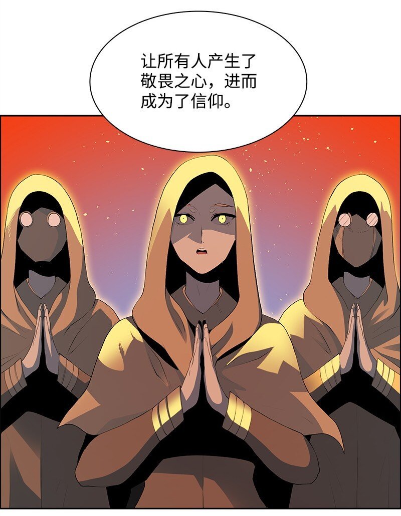 290 圣子与圣女